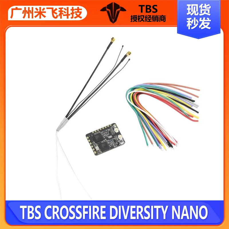 Crossfire Receiver Rx - Миниатюрный двойной антенный приемник Black Sheep