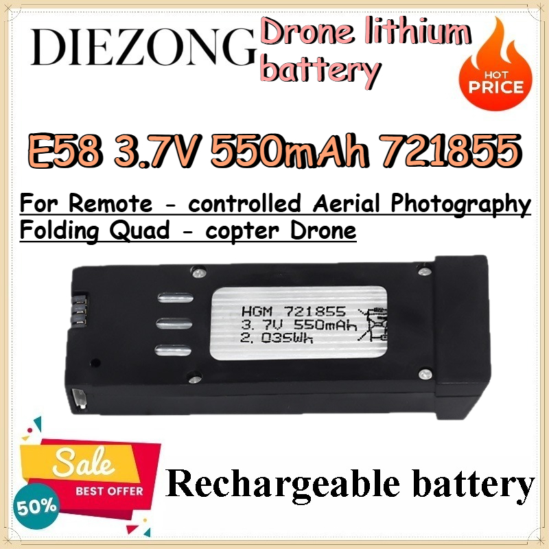 Eachine Drone E58 - Литиевая батарея E58 3.7V 550mAh 721855