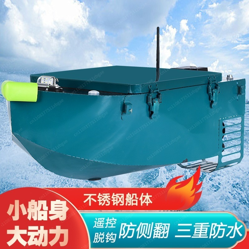 Электрическая рыболовная лодка – обзор и цена Rc Boat